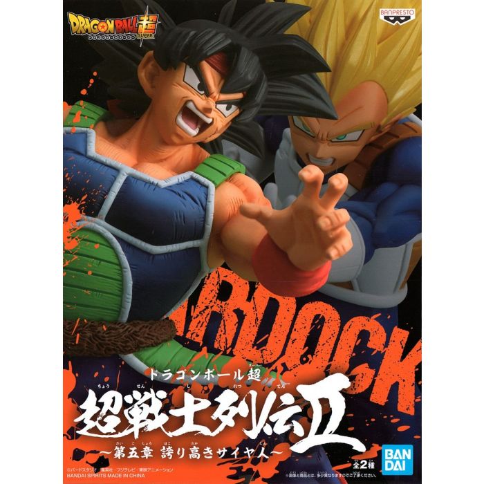 BANDAI BANPRESTO Dragon Ball Super Warriors Battle Retsuden II Vol. 5 Bardock (Var. B) Figure