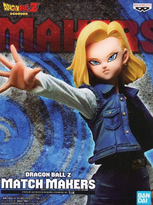 Dragon Ball Z Match Makers Android 18