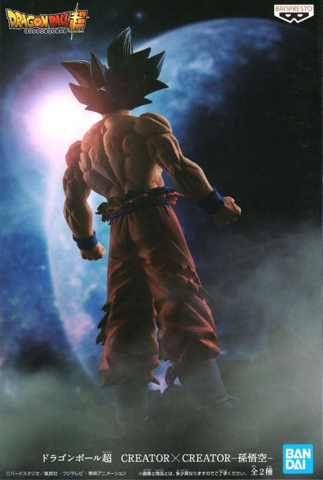 BANDAI BANPRESTO Dragon Ball Super Creator x Creator Ultra Instinct -Sign- Goku