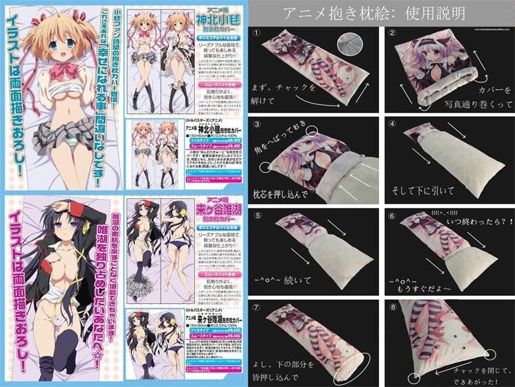 Is the order a rabbit? Dakimakura Hugging Peach Skin Body Pillow (i3)