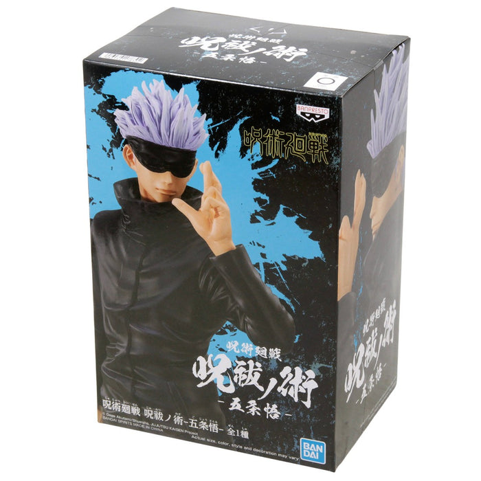 Banpresto - Jujutsu Kaisen Satoru Gojo Figure