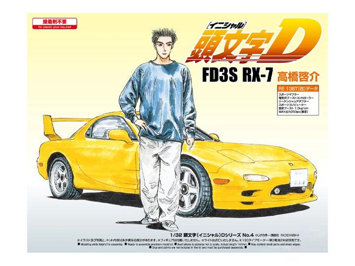 AOSHIMA  Initial D Keisuke Takahashi's FD3S RX-7 1/32 Scale Model Kit