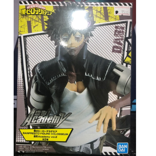 Academy Banpresto Figure Colosseum My Hero Academia - Dabi Figure