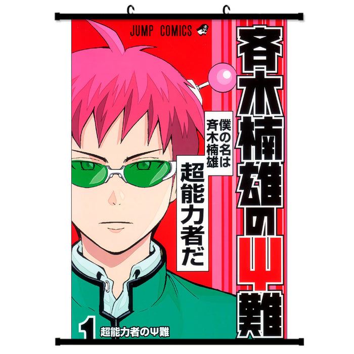 Wall Scroll - The Disastrous Life of Saiki K Kusuo Saiki