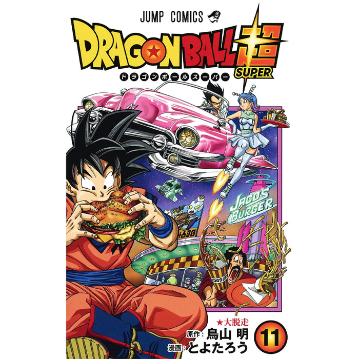 Manga Book Dragon Ball Super