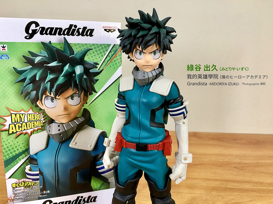 Figure - My Hero Academia Grandista Gros Midoriya Izuku Deku Figure