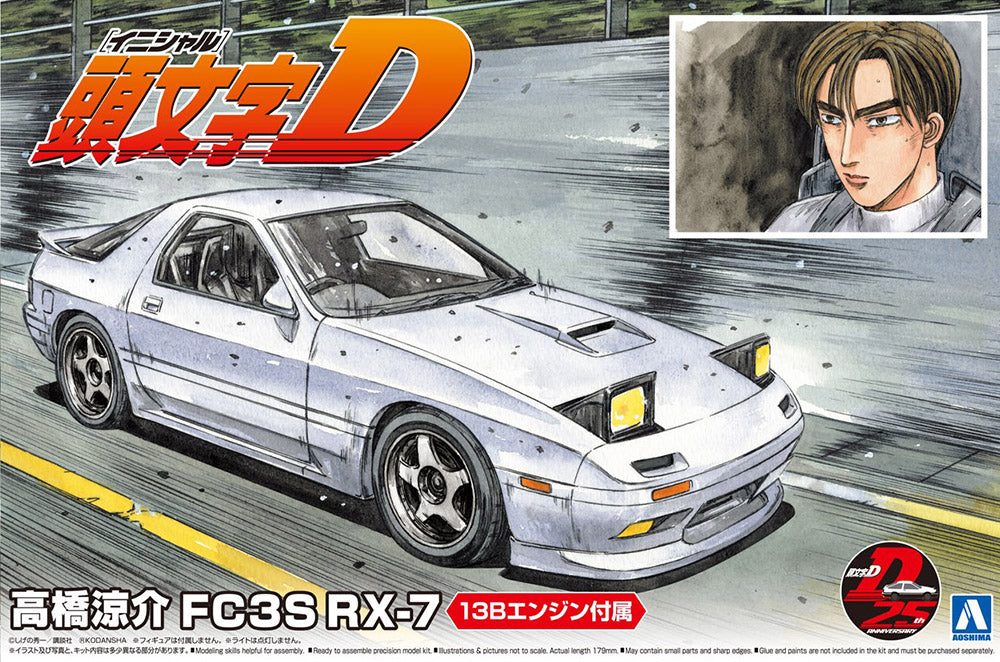 Aoshima Initial D Ryosuke Takahashi's FD3S RX-7  1/24 Scale Model Kit