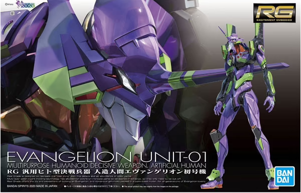 BANDAI RG EVANGELION HUMANOID DECISIVE WEAPON UNIT-01