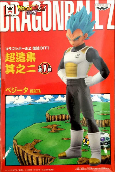 Dragon ball Z Resurrection of F #2 - Vegeta Figure