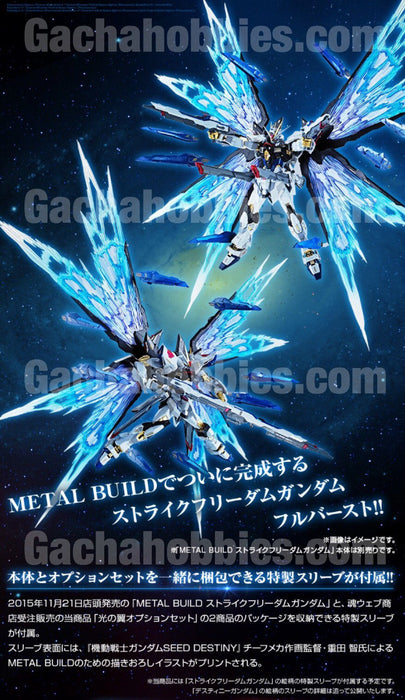 PRE-ORDER Metal Build Gundam Strike Freedom Effect Part - Wing Of Light Option Set Limited Editior