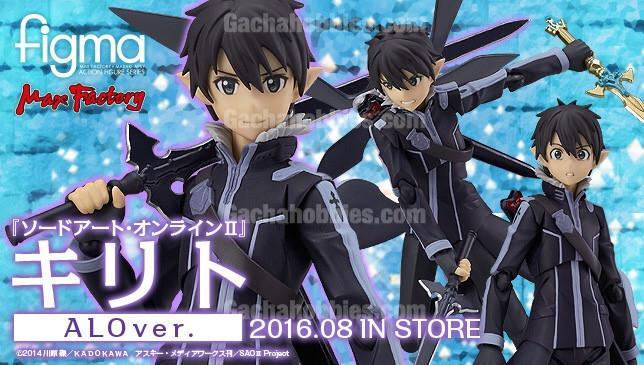 Sword Art Online Figma Kirito ALO Ver Figure