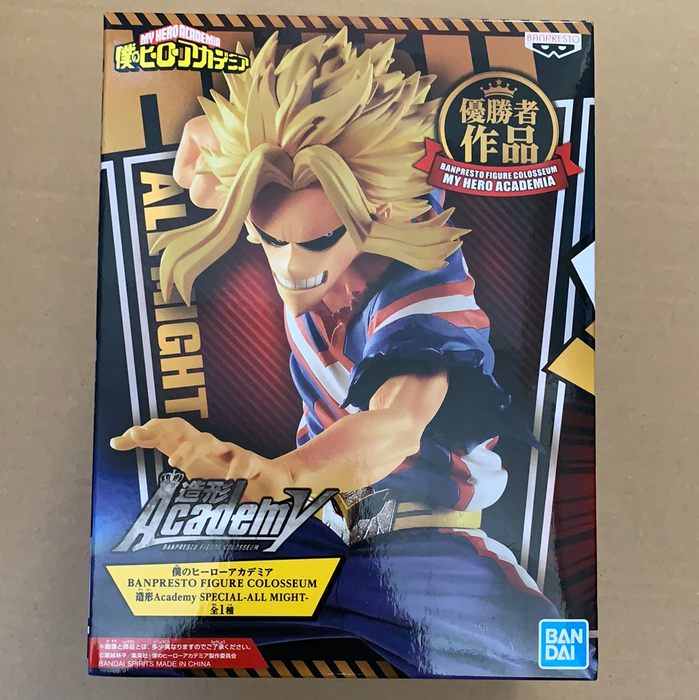 BP FIGURE  BANPRESTO  COLOSSEUM Zokei Academy SPECIAL-ALL MIGHT- figure