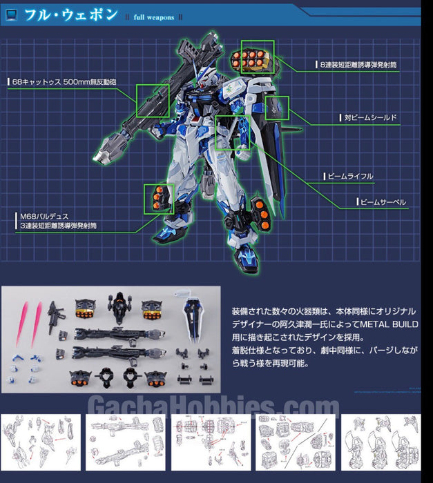 PRE-ORDER METAL BUILD GUNDAM ASTRAY Blue Flame Full Package