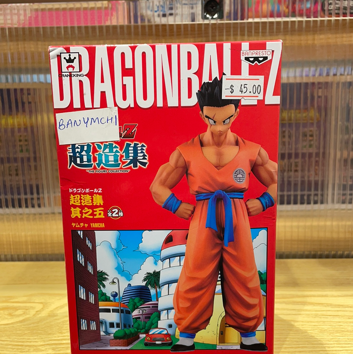 Dragon Ball Z - Banpresto Yamcha Figure