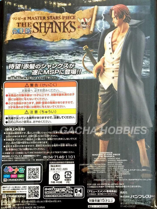 Banpresto Master Star Piece One Piece The Shanks Figure