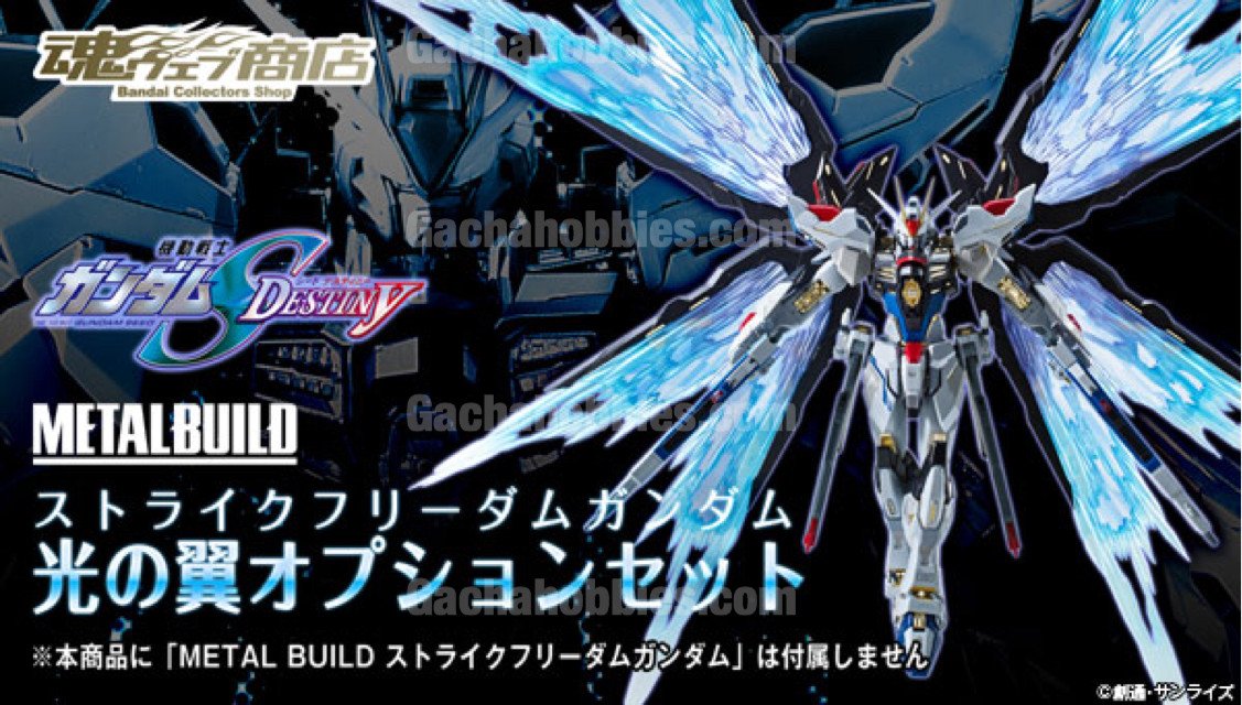 PRE-ORDER Metal Build Gundam Strike Freedom Effect Part - Wing Of Light Option Set Limited Editior