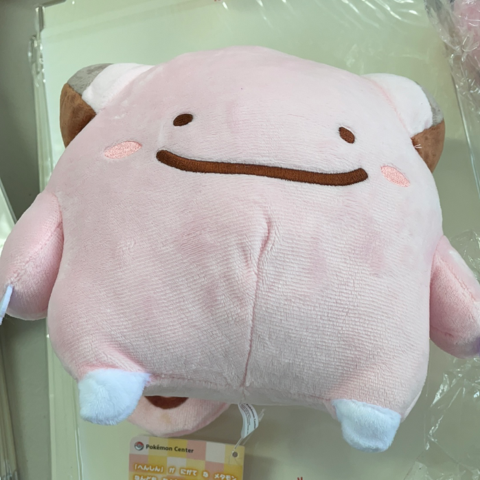 Pokemon - Clefairy (Ditto Transformation) Plush Toy