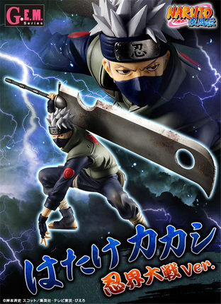 GEM Mega House G.E.M. Series Naruto Shippuden Hatake Kakashi Ninja War Ver. Limited Edition Figure