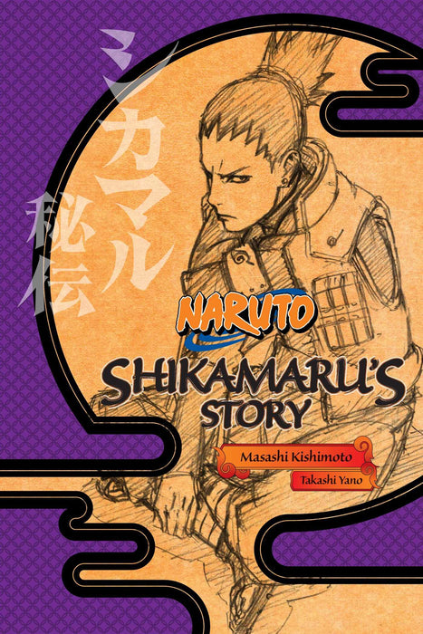 NARUTO NOVEL BOOK Naruto: Shikamaru's Story--A Cloud Drifting in the Silent Dark