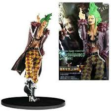 Banpresto Bartolomeo Sculptures Big Zoukeiou 5 Volume 4 Figure (1 Piece), 7.1"