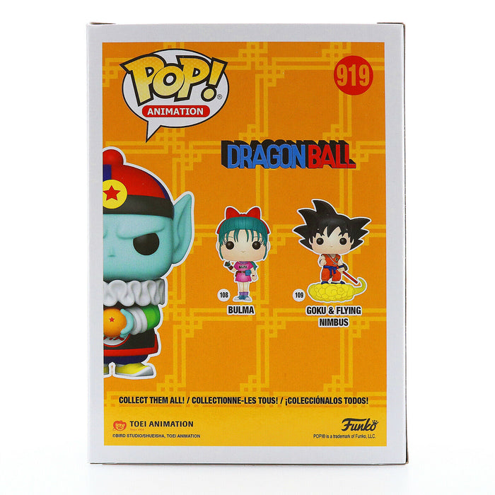 Funko Pop Dragon Ball Z POP! Animation Emperor Pilaf Exclusive Vinyl Figure