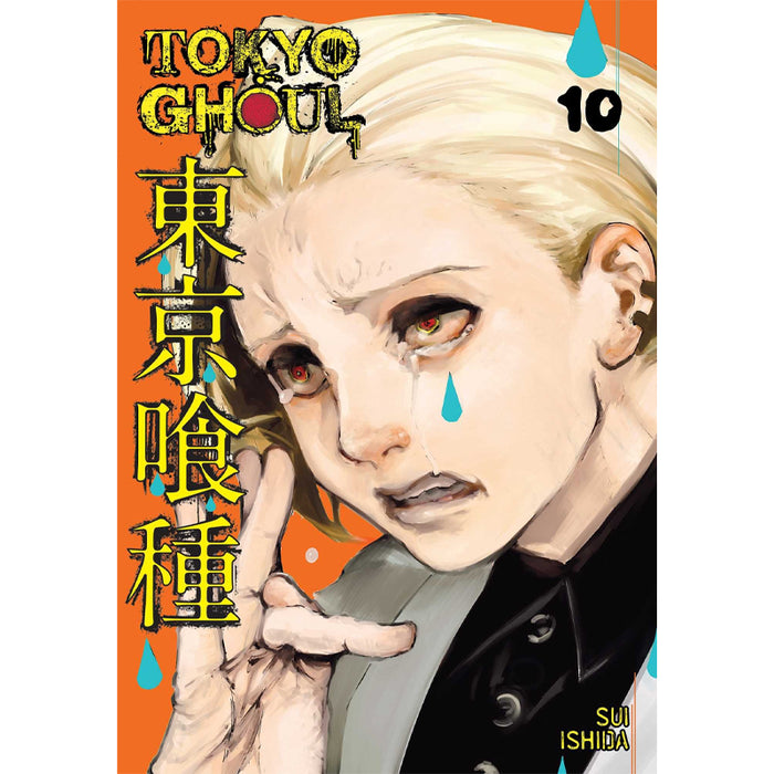 Tokyo Ghoul Manga Book