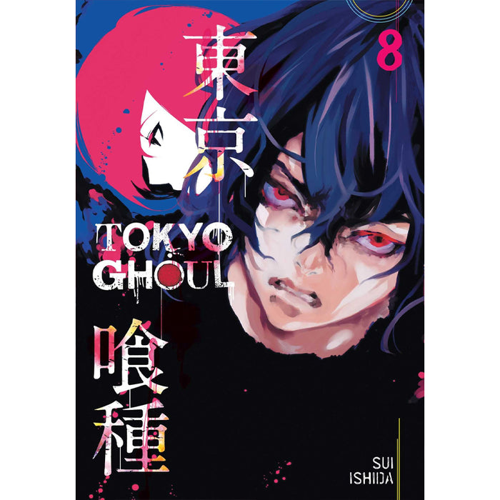 Tokyo Ghoul Manga Book